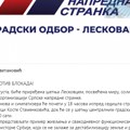 Leskovački SNS “priređuje” šetnju ulicama grada a protiv blokada
