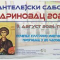 Treći „Pantelejski sabor” u Marinovcu 9. avgusta
