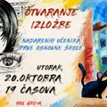 Bogat program ove nedelje u Gradskom kulturnom centru