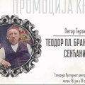 Promocija knjige "Teodor Pl. Branovački Senćanin – Život i delo“