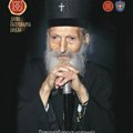Javni poziv za učešće na drvorezbarskoj koloniji „Krst patrijarha Pavla”