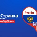 Ruska stranka: Srbi i Rusi braća zauvek!