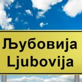 Otkrivene značajne rezerve srebra, olova, cinka i antimona u zapadnoj Srbiji