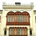 Odlične vesti Univerzitet u Beogradu među 1,8% najboljih na svetu