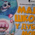 Više od slikovnice: Kako „Mala škola u dubini mora“ uči decu ekologiji i prihvatanju različitosti