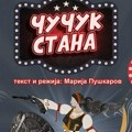 "Čučuk Stana" za najmlađe: Priča o jednoj od najhrabrijih srpskih junakinja u dkc Beograd