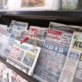 Naslovne strane za ponedeljak, 21. septembar 2026. godine