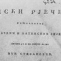 Prvo izdanje Vukovog 'Rječnika' iz 1818. godine prodato za 215.000 dolara