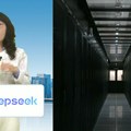 Industrijsko planiranje grada digitalne ekonomije