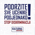 Pokret građana – Kulturna revolucija: Da li deca u Srbiji zaista imaju podjednaka prava?