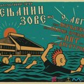 Zrenjanin zove – Festival alternativnog zvuka u Kulturnom centru Zrenjanina Zrenjanin zove