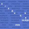NIS podržava projekte lokalnih zajednica sa 144,5 miliona dinara: Otvoren konkurs programa „Zajednici zajedno“ za 2026.