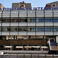 "Takav pokušaj nije postojao": Poštanska štedionica demantovala navode o pokušaju iznošenja milijardu dinara