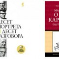 Pavlović i Zlatković laureati Nagrade „Dejan Medaković”