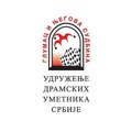 Nismo dobili podršku za programe kojima afirmišemo dramsku umetnost, a nije je dobio i ni jedan samostalni projekat 11 naših…
