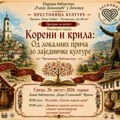 U leskovačkoj biblioteci sutra izložba „Tragom ljudske duše“ o pesmama iz Vranja