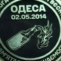 Ukrajinski nacionalisti izdali jubilarni novčić sa molotovljevim koktelom
