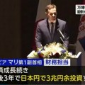 "Ako uložite u Srbiju, osetićete se kao kod kuće" Japanski javni servis napravio prilog o Srbiji!