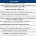 Ujedinjena Srbija osvojila 52,39 odsto glasova u Vranju, studentska lista druga sa 40,58 odsto