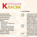 "Kustendorf Klasik" počinje na mećavniku: Deseti, jubilarni festival klasične muzike na Mokroj Gori