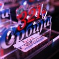 Završene nominacije za nagradu "321 Srbija"! U izboru za najboljeg gradonačelnika Salapura, Đurić i Todorović!