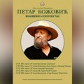 Književno-scenski čas sa Petrom Božovićem na Kosovu i Metohiji