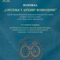 Otvaranje izložbe originalnih arhivskih dokumenata „Sretenje u Arhivu Vojvodine"