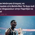 Sport24: Partizanu 600.000, Bongi 2.800.000!