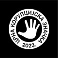 Избор за Црну корупцијску значку