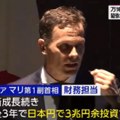 Japanski javni servis napravio prilog o našoj zemlji: Srbija nudi izuzetne prednosti