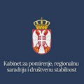Kabinet ministra Zukorlića podržao projekte za društvenu stabilnost – 17 udruženja dobilo preko milion dinara