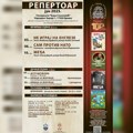 Pozorišni i bioskopski repertoar
