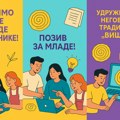 Udruženje „Višnja“ traži nove mlade saradnike i saradnice