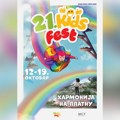 Sutra počinje 21. Kids FEST: Besplatne radionice, filmovi i program za celu porodicu!