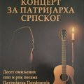 Концерт за патријарха у Библиотеци Лазаревац: ко је организатор и ко наступа?