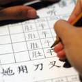 Besplatan kurs kineskog jezika u Nišu, upis u toku