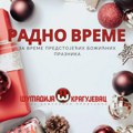Radno vreme JKP Šumadija Kragujevac za drugi dan Božića