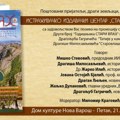 Огледало Старог Влаха: Одштампан часопис и две књиге