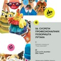 Predstava „Mačak u čizmama“ na 56.susretima profesionalnih pozorišta lutaka Srbije