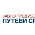 Путеви Србије упозоравају на СМС поруке о ненаплаћеној путарини и прекорачењу брзине