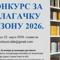 Bilioteka raspisala konkurs za izlagačku sezonu 2026.