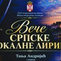 Veče srpske vokalne lirike u Zrenjaninu: Muzičko putovanje kroz dva veka uz Tanju Andrijić i Uroša Dojčinovića Kulturni centar…