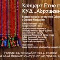 KUD “Abrašević” u NKC-u: Koncert izvorne muzike