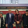 Поезија у част Даре Секулић