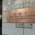Osnivač kineskog Evergrande-a, najzaduženijeg investitora na svetu, osuđen na doživotni zatvor