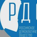 Rusko demokratsko društvo obrisano iz registra APR