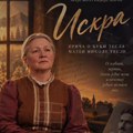 Monodrama o majci Nikole Tesle u Kulturnom centru Čukarica