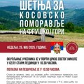 Dobrotvorna "Šetnja za Kosovsko Pomoravlje" na Fruškoj gori