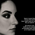 Promocija zbirke pesama „Pogledi bez reči“ Anđele Pavlović 25. jula u Niškoj Banji