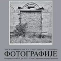 NAJAVA: Izložba fotografija u salonu Savremene galerije – Istaknuti fotografi u Zrenjaninu Savremena galerija Zrenjanin
